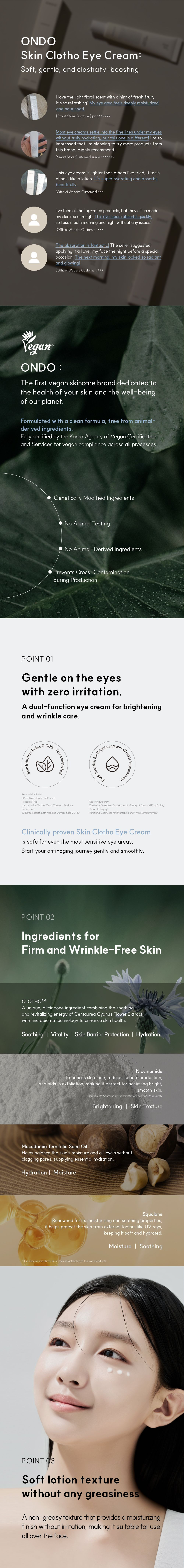 ONDO SKIN CLOTHO EYE CREAM