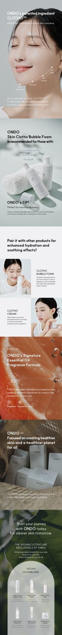 ONDO SKIN CLOTHO BUBBLE FOAM